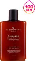 Шампунь Philip Martin's Calming Wash 100 мл