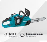 Аккумуляторная пила Makita DUC353CT2 (с 2-мя АКБ)