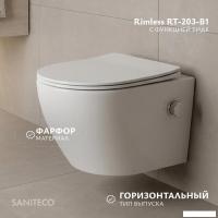 Унитаз подвесной Saniteco Rimless RT-203-B1 с функцией биде (белый)