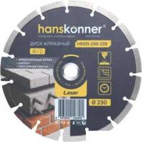 Пильный диск Hanskonner Laser H9021-230-22S