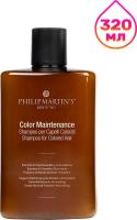 Шампунь Philip Martin's Colour Maintenance 320 мл
