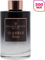 Маска Philip Martin's In Amber Rinse 200 мл