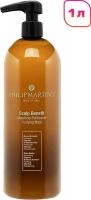Маска Philip Martin's Scalp Benefit 1 л