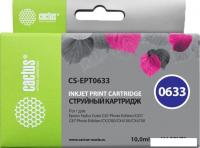 Картридж CACTUS CS-EPT0633 (аналог Epson C13T06334A10)