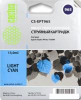 Картридж CACTUS CS-EPT965 (аналог Epson C13T596500)