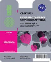 Картридж CACTUS CS-EPT0733 (аналог Epson T0733)