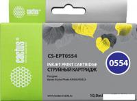Картридж CACTUS CS-EPT0554 (аналог Epson C13T05544010)