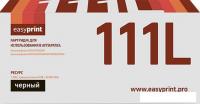 Тонер-картридж easyprint LS 111L (аналог Samsung MLT-D111L)