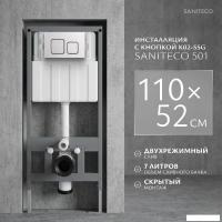 Инсталляция для унитаза Saniteco 501 + K02-SSG (с кнопкой, хром глянцевый)