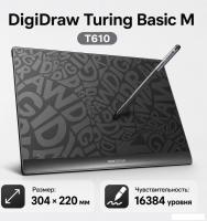 Графический планшет Digidraw Turing Basic M T610