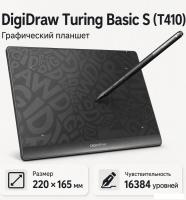Графический планшет Digidraw Turing Basic S T410
