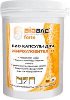 Средство для разложения жиров BioBac для жироуловителей BF-J1/150 (150 капсул)
