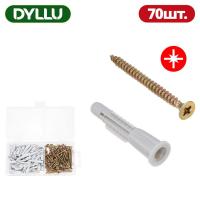 Саморез Dyllu DTXT2B01 (70шт)