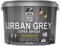 Краска Dufa ВД Trend Farbe Urban Grey (9 л, RAL 7037 серый)