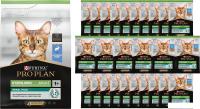 Сухой корм для кошек Pro Plan Maintenance Sterilised с кроликом (1.5кг+26х85г)