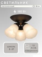 Люстра средней высоты Aitin Pro НПБ 02-3x60-102 7009/3B (черный)