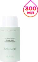 Шампунь Ori Lab Plump Cleanse 300 мл с дозатором