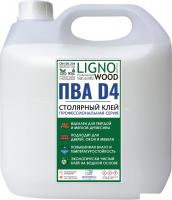 Древесина Lignowood D4 A00031265 (3 кг)