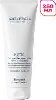 Маска Farmavita Amethyste Nutri Repair Mask 250 мл