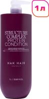 Кондиционер NAK Signature Structure Complex Conditioner 1 л