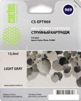 Картридж CACTUS CS-EPT969 (аналог Epson C13T596900)