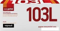 Тонер-картридж easyprint LS 103L (аналог Samsung MLT-D103L)
