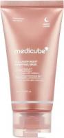 Medicube Collagen Night Wrapping Mask 75 мл