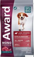 Сухой корм для собак Award Monoprotein из ягненка с добавлением тыквы и граната 6201036 2 кг