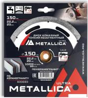 Пильный диск Metallica Ultra 900680