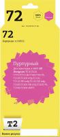 Картридж T2 IC-H9372 (аналог HP 72 (C9372A))