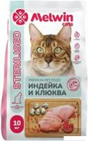 Сухой корм для кошек Melwin для стерилизованных с индейкой и клюквой (10кг)