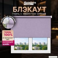 Рулонные шторы Sundays Home Шайн 160x185 (розовый)