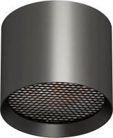 Точечный светильник Byled UFO-RD-SL-10-WW