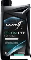 Моторное масло Wolf OfficialTech 0W-30 MS-FFE 1л
