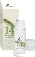 Sativa Крем для рук ухаживающий №14