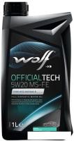 Моторное масло Wolf OfficialTech 5W-20 MS-FE 1л