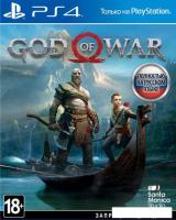Игра God of War для PlayStation 4