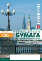 Фотобумага Lomond матовая двусторонняя A4 130 г/кв.м. 500 листов (0300542)