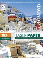 Фотобумага Lomond матовая двусторонняя А4 105 г/кв.м. 250 листов (0300641)