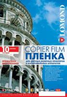 Пленка для печати Lomond PE DS Laser Film двусторонняя А4 125 мкм 10 л [0707461]