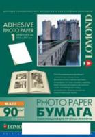 Самоклеящаяся бумага Lomond Самоклеющаяся А4 90 г/кв.м. 25 листов (2210003)