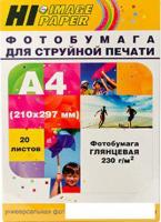 Фотобумага Hi-Black Hi-Image глянцевая А4, 230 г/м2, 20 л [A200100U]