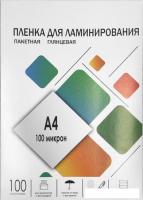 Пленка для ламинирования Гелеос A4 100 мкм LPA4-100