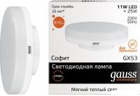 Светодиодная лампа Gauss LED Elementary GX53 11 Вт 2700 K