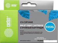 Картридж CACTUS CS-C2P24AE (аналог HP C2P24AE)