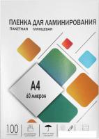 Пленка для ламинирования Гелеос A4 60 мкм LPA4-60