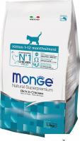 Корм для кошек Monge Kitten Rich in Chicken 1.5 кг
