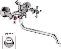 Смеситель Ledeme L2208 L2226