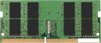 Оперативная память Kingston ValueRAM 8GB DDR4 SODIMM PC4-21300 KVR26S19S8/8