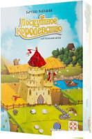 Настольная игра Стиль Жизни Лоскутное королевство